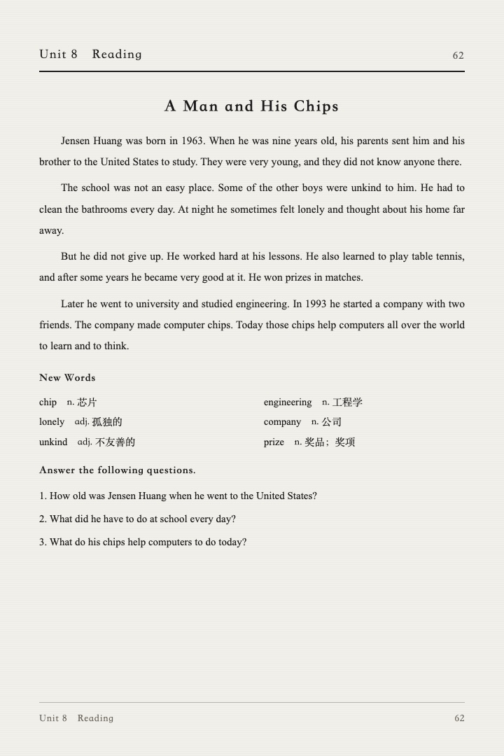 英语课本阅读页：密排短文、生词表与课后问题